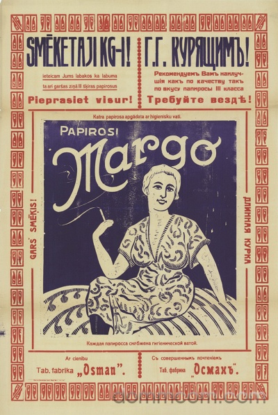 papirosi Margo